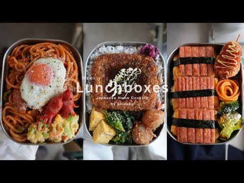 Croquettes｜Spam Onigiri｜Napolitan Pasta｜Mini Cheese Corn Dogs｜Bento Making Vlog