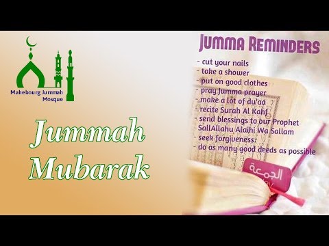 Mahebourg Jummah Mosque - 9th June 2017 Jummah Khutbah by N.Rujub