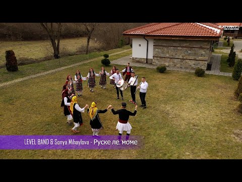LEVEL BAND & Sonya Mihaylova - Руске ле, моме 2023