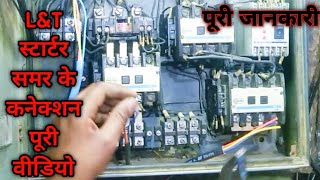L&T stater repair full connection video viral LT stater #LNTstater#boparai #starters