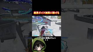 義勇ジョージ制す。#荒野行動 #あでがえーる #荒野鬼滅の刃コラボ