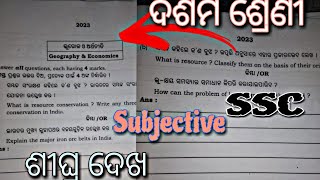 10th class half yearly exam  ssc questions paper 2023 // class 10 ssc objective questions 2023