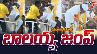 బాలయ్య జంప్ | Balakrishna Jump from DCM Van | Balayya Election Campaign