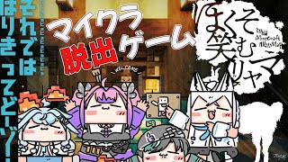 綺々羅々ヴィヴィ - 【Minecraft/ほくそ笑むリャマ】フブさんが脱出ゲーム誘ってくれた！【 #綺々羅々ヴィヴィ #hololiveDEV IS #FLOWGLOW】