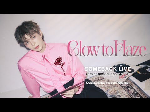 강다니엘(KANGDANIEL) 6TH MINI ALBUM [𝐆𝐥𝐨𝐰 𝐭𝐨 𝐇𝐚𝐳𝐞] 🩷COMEBACK LIVE🩶