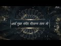 Aai Majhi Konala Pavali / Remix Dj Ganesh Khetal / Aai Ekveera New Song