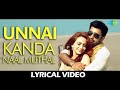 Unnai Kanda Naal Muthal Lyrical Salim Vijay Antony Aksha Pardasany Nirmal Kumar