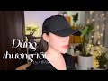 ĐỪNG THƯƠNG TÔI LALA TRẦN Cover Sáng Tác THÁI THỊNH