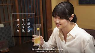 [問卦] D卡女孩：上床了 男生卻說不想交往