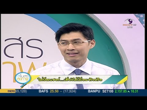 ไส้เลื่อน