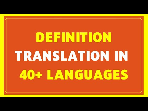 Definition Translation in 40+ Spoken Languages | Meaning of Definition [VIDEO]
