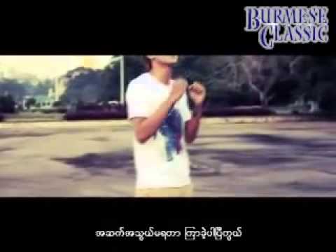 Nin Shi Mah Pyae Sone Mar (MTV)
