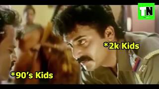  Who are 90s Kids?   Whatsapp Status  Promo  Dear 