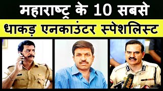 Top 10 Encounter Specialist in Maharashtra Police video