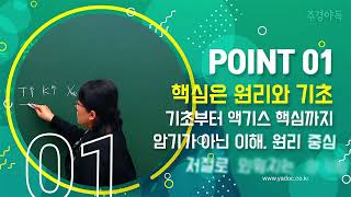화공기사 2026년 출제기준 최적화된 업데이트 강의!