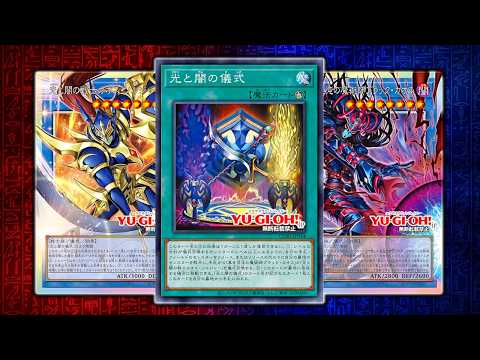 NEW Dark Magician Archetype Just Dropped…