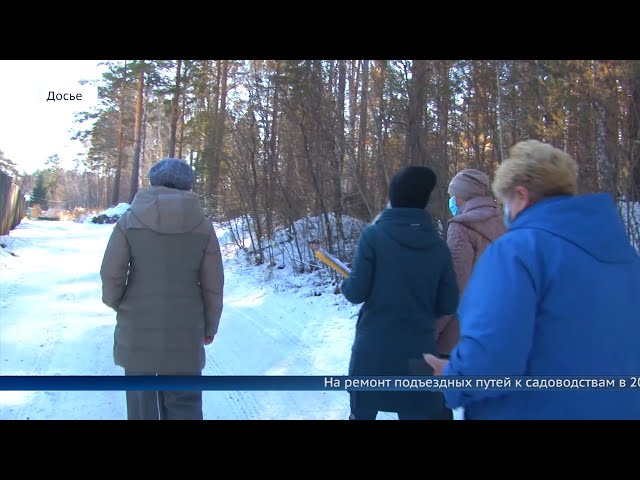 Дороги к дачам отремонтируют!