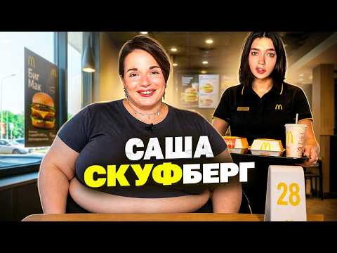 ИНТЕРНЕТ НЕНАВИДИТ САШУ СПИЛБЕРГ