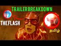 The Flash Tamil Trailer Breakdown (தமிழ்)
