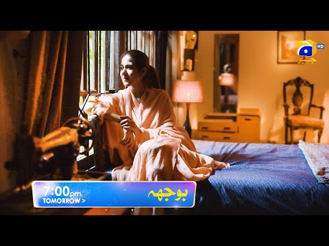 Bojh Episode 13 Promo | Tomorrow at 7:00 PM Only On Har Pal Geo