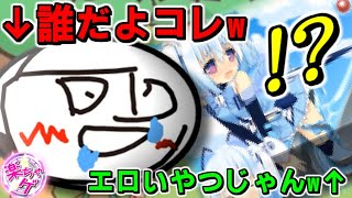 【面白クリップ集】楽っちゃ☆ゲ～ミングの日常｜お絵かきの森【画伯爆誕★新キャラ誕生w】in生放送#7
