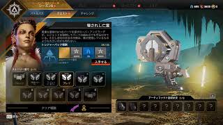 【初見よこい】(PC)新シーズンランクやる【APEX】