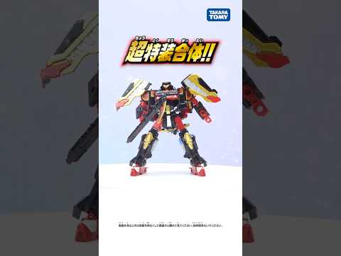 【ジョブレイバー】トミカ ジョブレイバー ＴＪＢＤＸ ワイルドジョーカーブレイバー ＤＸセット