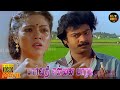 Parvathi Ennai Paradi Full Movie HD Saravanan Sri Parvathi Janagaraj Hit Movies