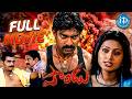 Pandu Jagapathi Babu Sneha Super Hit Romantic Comedy And Action Telugu Movie Sayaji Shinde