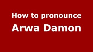 How to pronounce Arwa Damon
