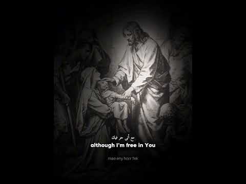 Fe Yom Maret Alaya | Coptic Orthodox chant 🇪🇬 (Lyric video)