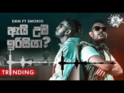 Ai uba irisiya (ඇයි උබ ඉරිසියා) - DKM  FT Smokio