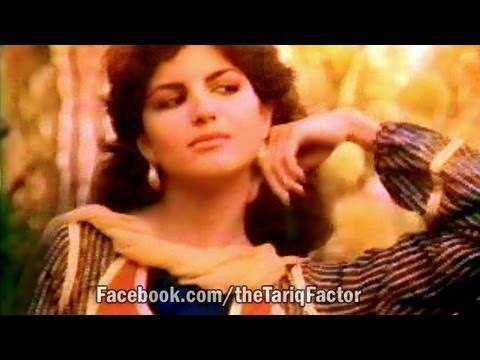 Husein Ki Lawn | Old Commercial in PTV Dramas  - Tariq's PTV Classics 1984