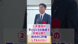 11/22はまゆう教育相談研究所  「創立64周年記念教育相談研究発表会」に参加！！