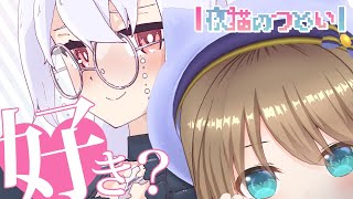 マシュマロに生ハムを巻いたら絶対おいしい - #夜猫のつどい