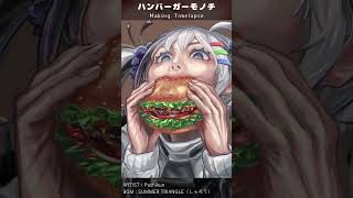 ハンバーガーモノチ 女の子 イラスト 描き方【Timelapse】 #shorts