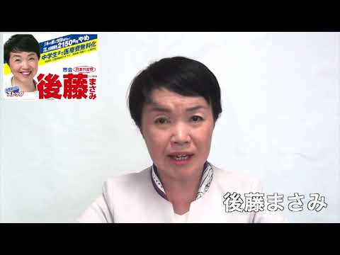 ビデオメッセージ2 母の介護と川崎市の高齢者施策