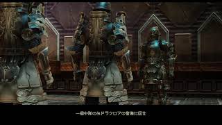 ff12