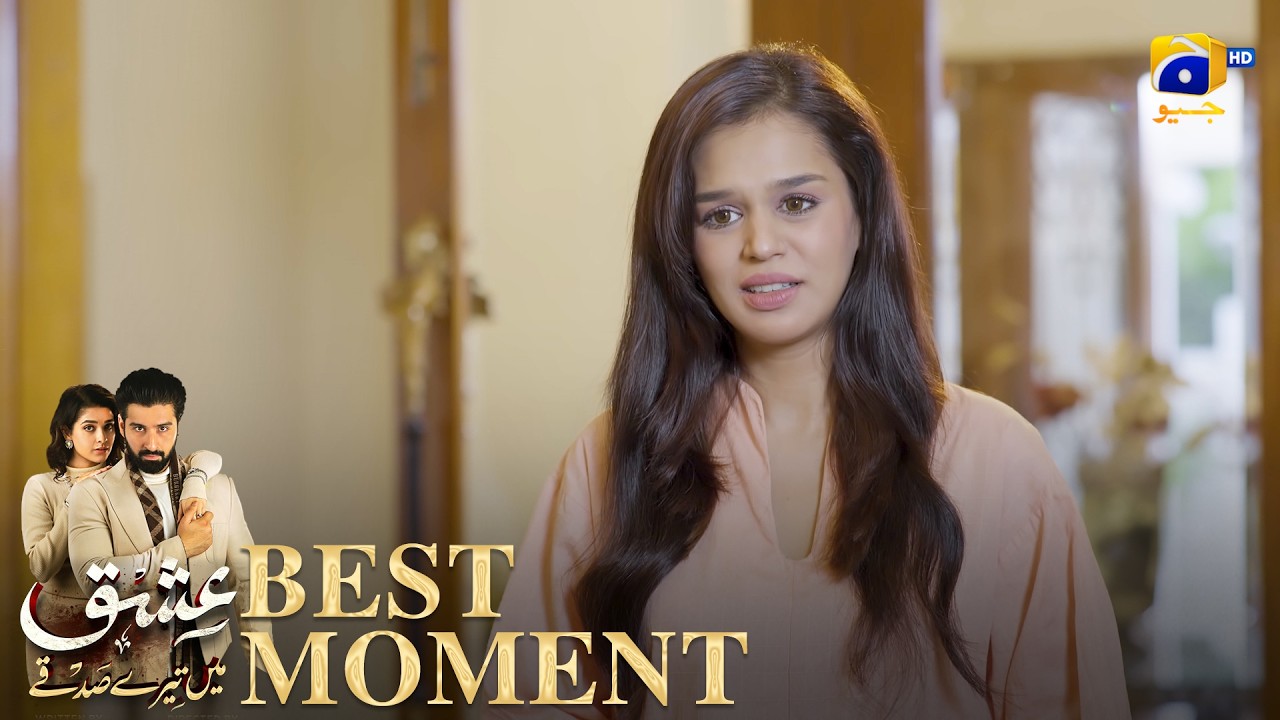 Ishq Mein Tere Sadqay Episode 31 | 𝐁𝐞𝐬𝐭 𝐌𝐨𝐦𝐞𝐧𝐭 𝟎𝟒 | Muneeb Butt - Anika Zulfikar | Har Pal Geo