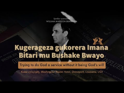 1965_11_27 - KUGERAGEZA GUKORERA IMANA BITARI MUBUSHAKE BWAYO (2) -  William Marrion Branham
