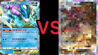 【ポケポケ】最新スイクンデッキ使ったらサから始まるポケモンにボコボコにされたんだが...【Pokémon Trading Card Game Pocket】