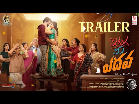Itlu Mee Yedava Official Trailer