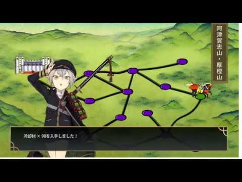 刀剣乱舞 岩融 厳選画像まとめ 刀剣乱舞まとめ 刀剣乱舞 岩融 厳選画像まとめ 刀剣乱舞まとめ