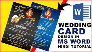 How To Make Printable Wedding Invitation Card Design in Microsoft Word | Full Hindi Tutorial |