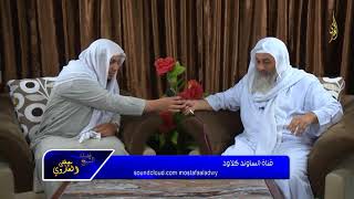 الاستئذان والسلام 24 12 2017