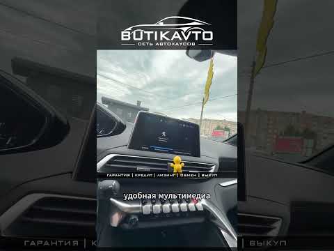 фото peugeot 5008 ii 0