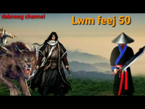 Lwm feej tub nab dub ntu 50-yawg tswj kav tuam dab tsov