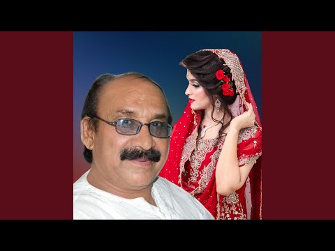 Bedard Dhola Inj Ni Krienda