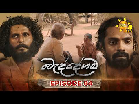 Hiru TV