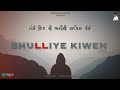 Bhuliye Kiven (Cover)Song New version ft satinder sartaj | Asi bhuliye kiwein #soulmusic #trending